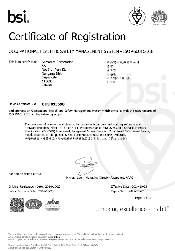 職業健康與安全管理系統